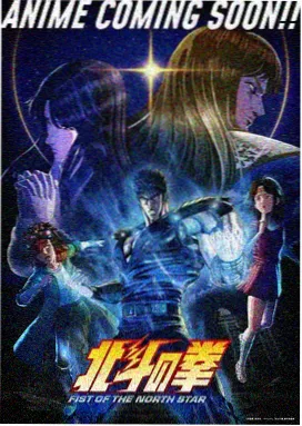 火影忍者疾风传全集免费观看