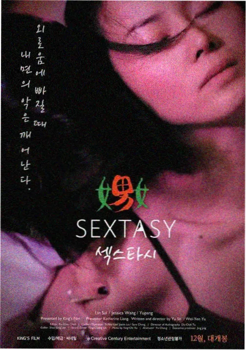 火影忍者免费观看-四战篇