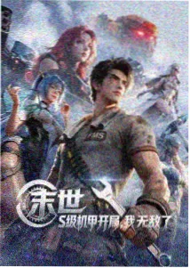 火影忍者免费观看-卡卡西外传