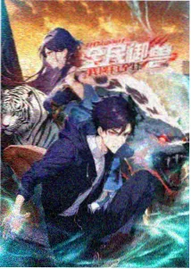 火影忍者动漫全集在线-自来也豪杰物语